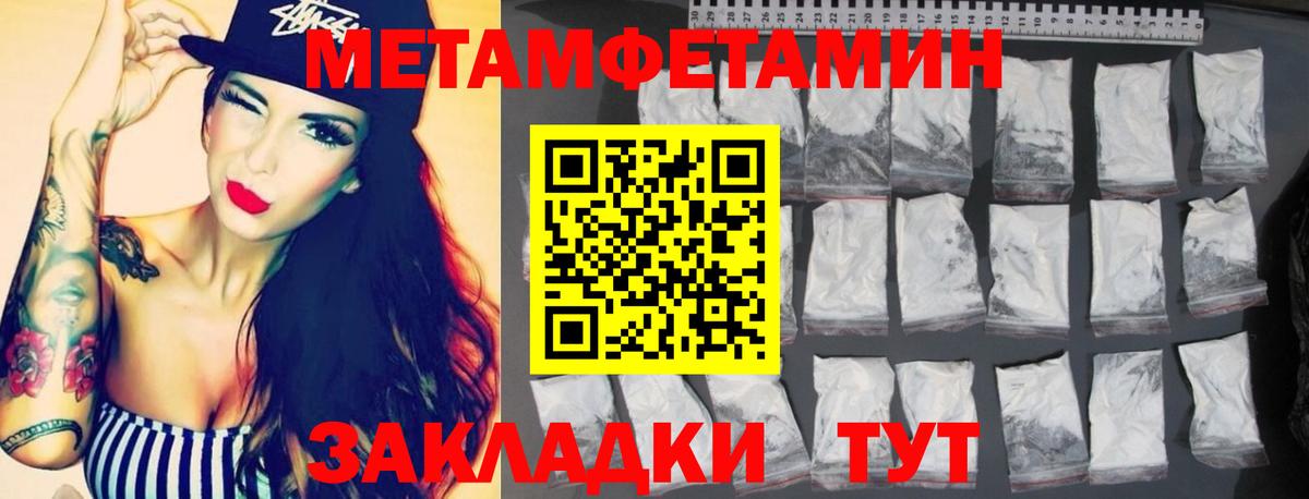 Амфетамин  АМФЕТАМИН Розовый  Вход с VPN  Амфетамин  Осинники 