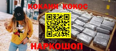 бутик Ставрополь