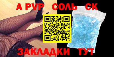бутик Ставрополь