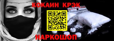 мяу мяу кристалл Старая Купавна