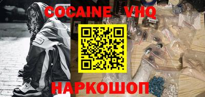 мяу мяу кристалл Старая Купавна