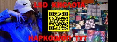 бутик Ставрополь
