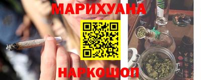 бутик Ставрополь