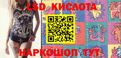 мяу мяу кристалл Старая Купавна