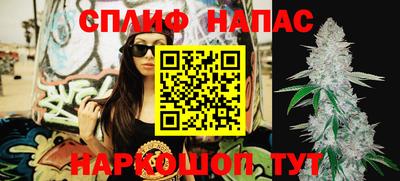 бутик Ставрополь