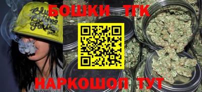 бутик Ставрополь