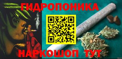 мяу мяу кристалл Старая Купавна