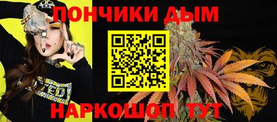 бутик Ставрополь
