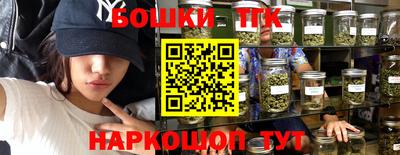 бутик Ставрополь