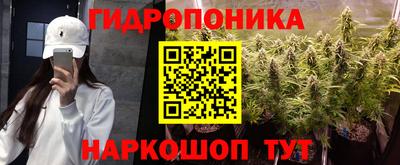 мяу мяу кристалл Старая Купавна
