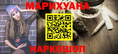 мяу мяу кристалл Старая Купавна