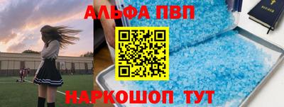 мяу мяу кристалл Старая Купавна