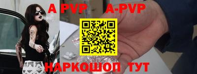 бутик Ставрополь