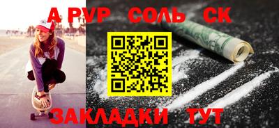 первитин Тверь