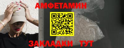 первитин Тверь