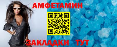 мяу мяу кристалл Старая Купавна