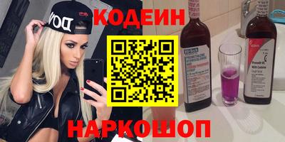 мяу мяу кристалл Старая Купавна
