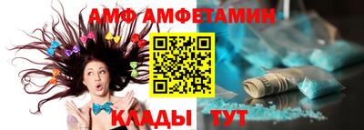 мяу мяу кристалл Старая Купавна