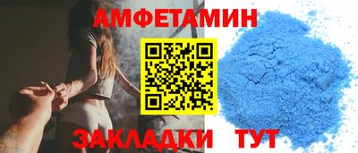 мяу мяу кристалл Старая Купавна