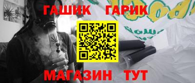 бутик Ставрополь