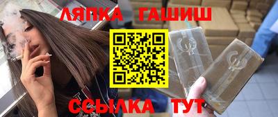 гидропоника Татарск