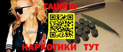 бутик Ставрополь