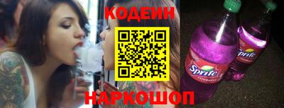 мяу мяу кристалл Старая Купавна