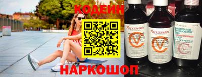 мяу мяу кристалл Старая Купавна