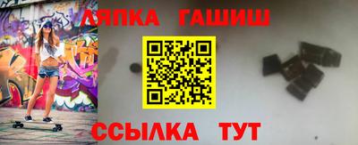 бутик Ставрополь