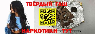 бутик Ставрополь