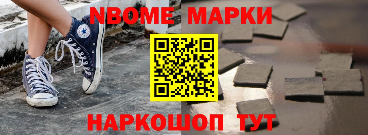 COCAIN  Мефедрон  Кетамин  Вход с VPN  ГАШ  Осинники  Бошки Шишки  Меф МЯУ МЯУ  