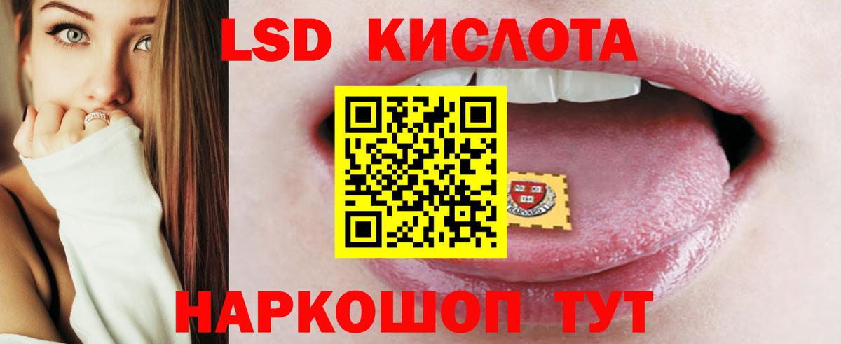 МАРИХУАНА Осинники