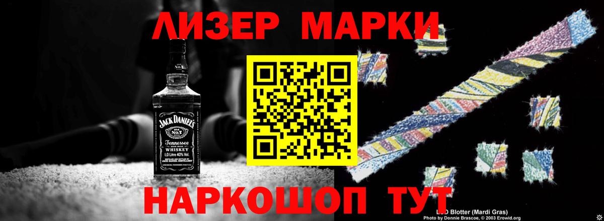 Лсд 25 экстази ecstasy  LSD-25 экстази кислота  Вход с VPN  LSD-25 экстази  Осинники 