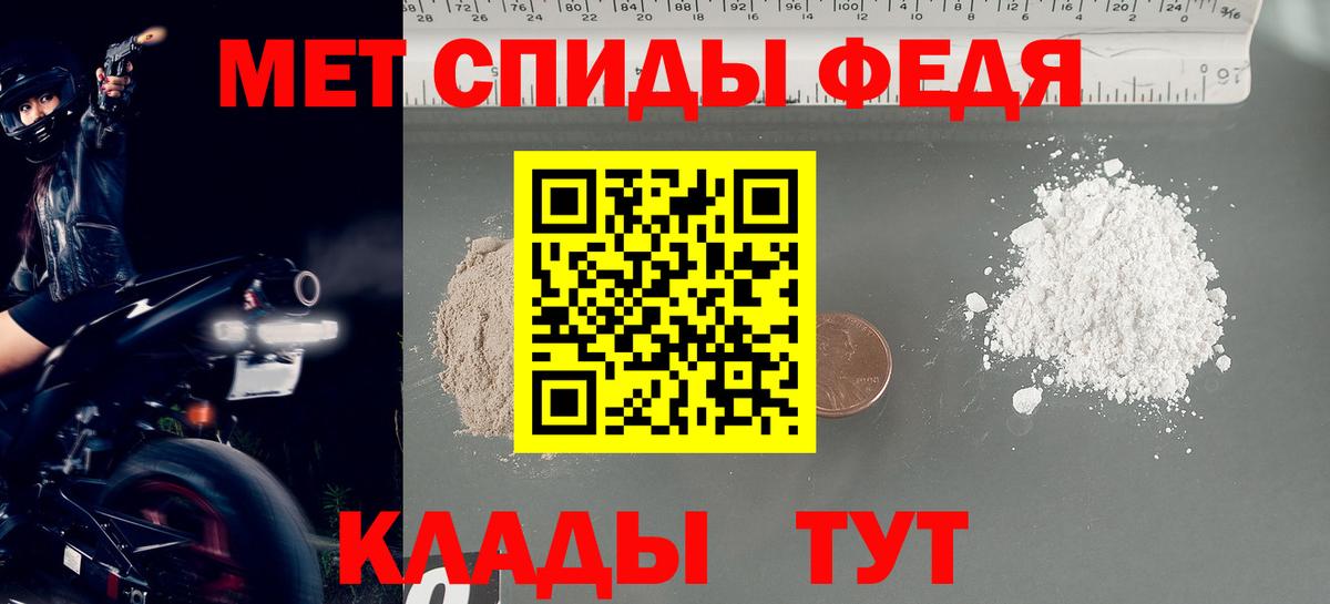Осинники  Первитин мет  Вход с VPN  Первитин мет 
