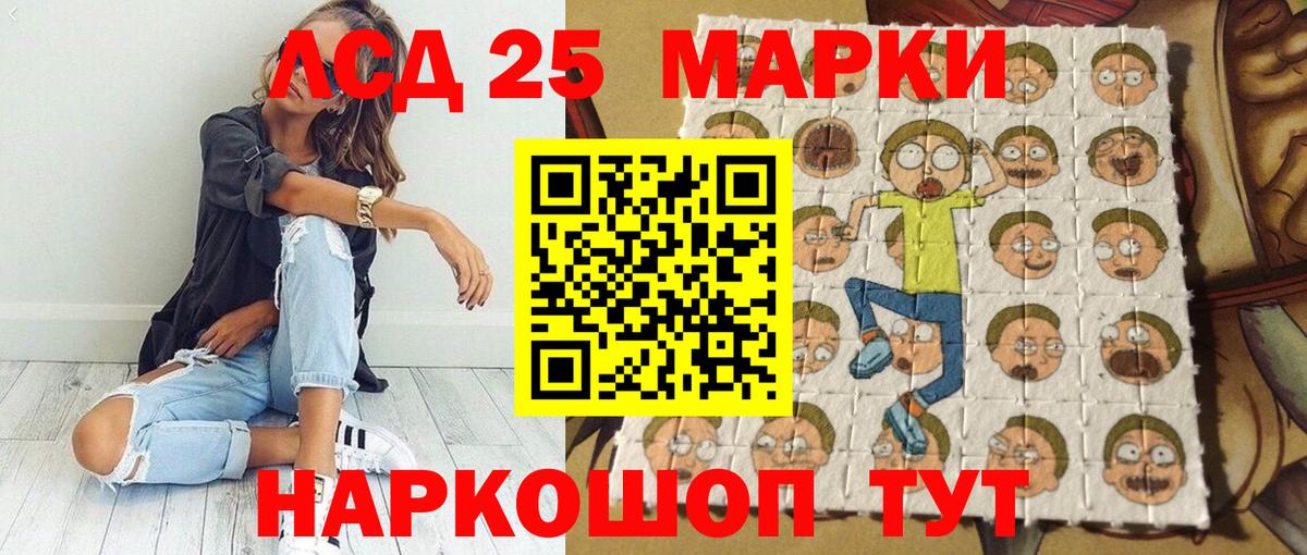 Марки 25I-NBOMe  Вход с VPN  Марки N-bome 1,5мг  Осинники  Марки N-bome 1,5мг 