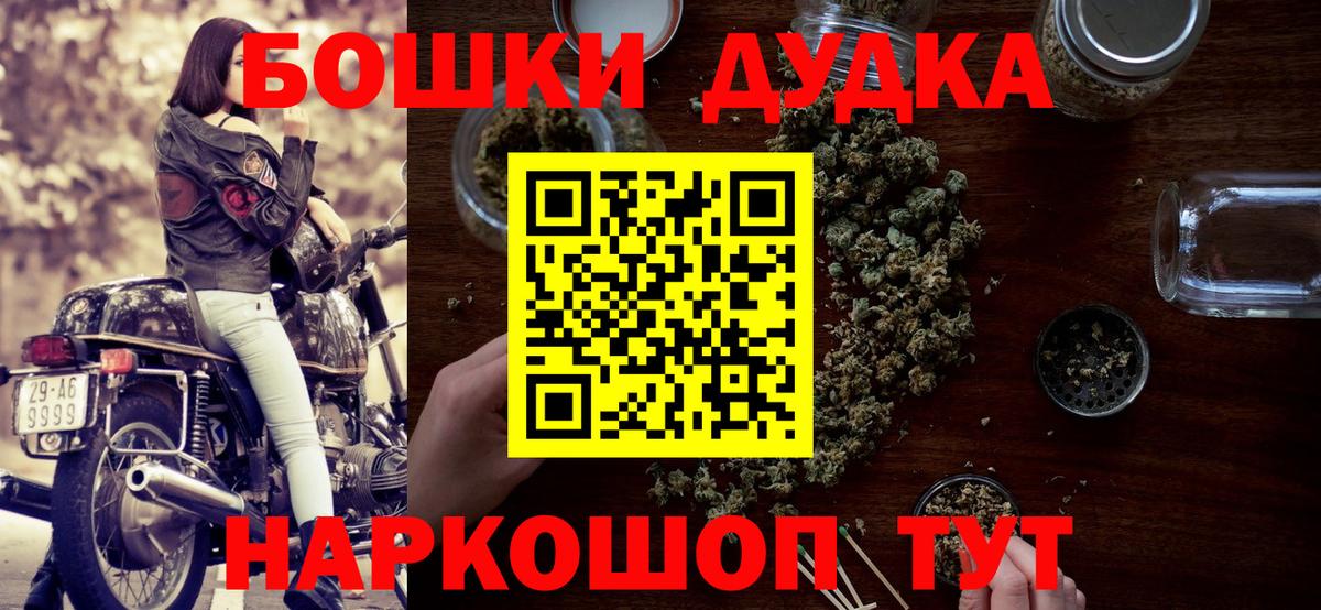 Конопля планчик Осинники